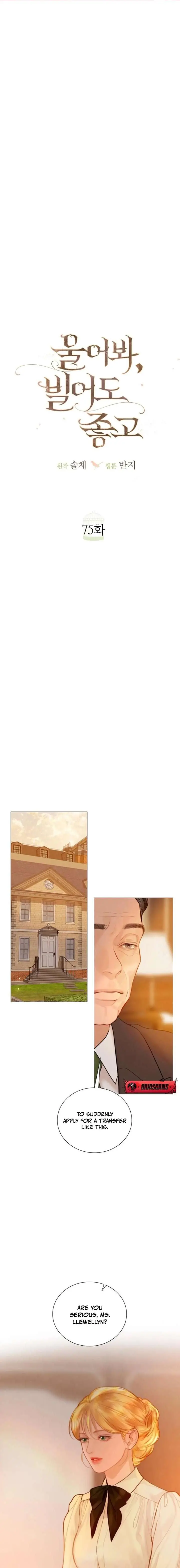 Cry, Even Better If You Beg Chapter 75 Page 16