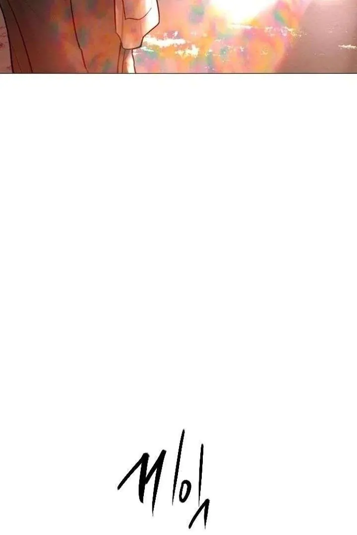 Cry, Even Better If You Beg Chapter 76 Page 4