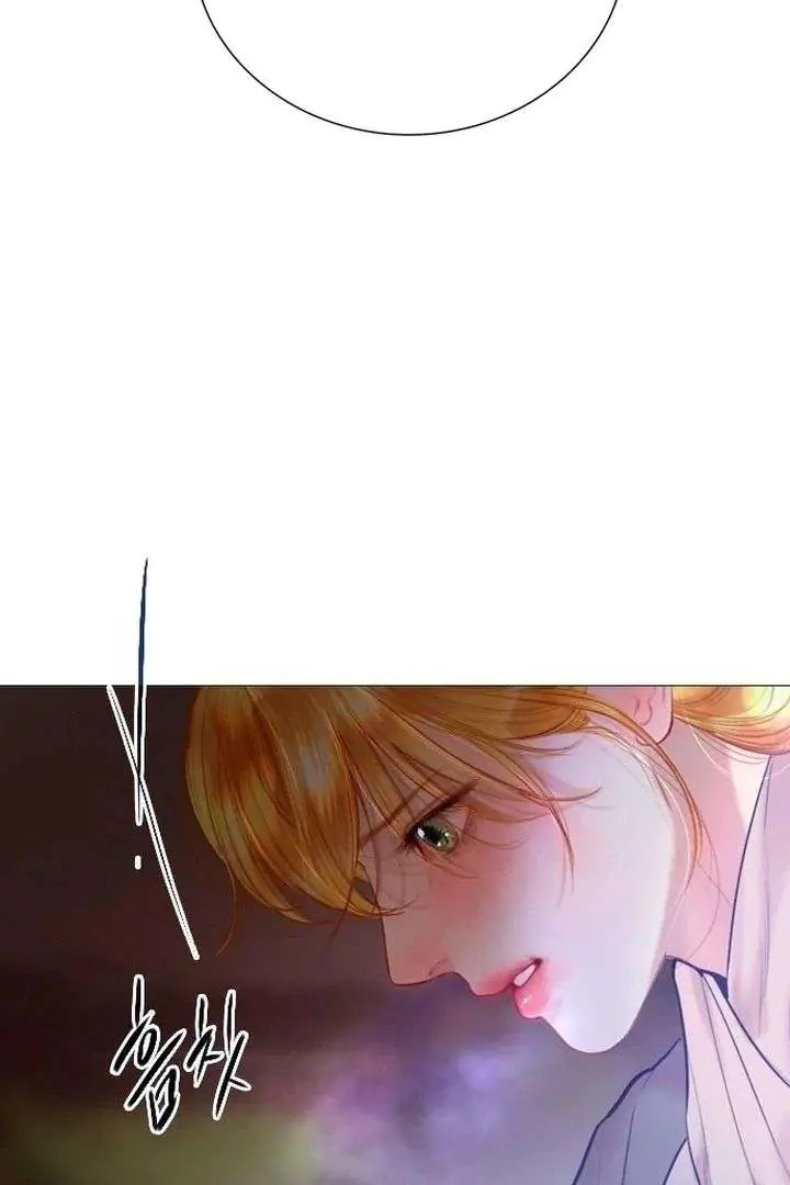 Cry, Even Better If You Beg Chapter 76 Page 27