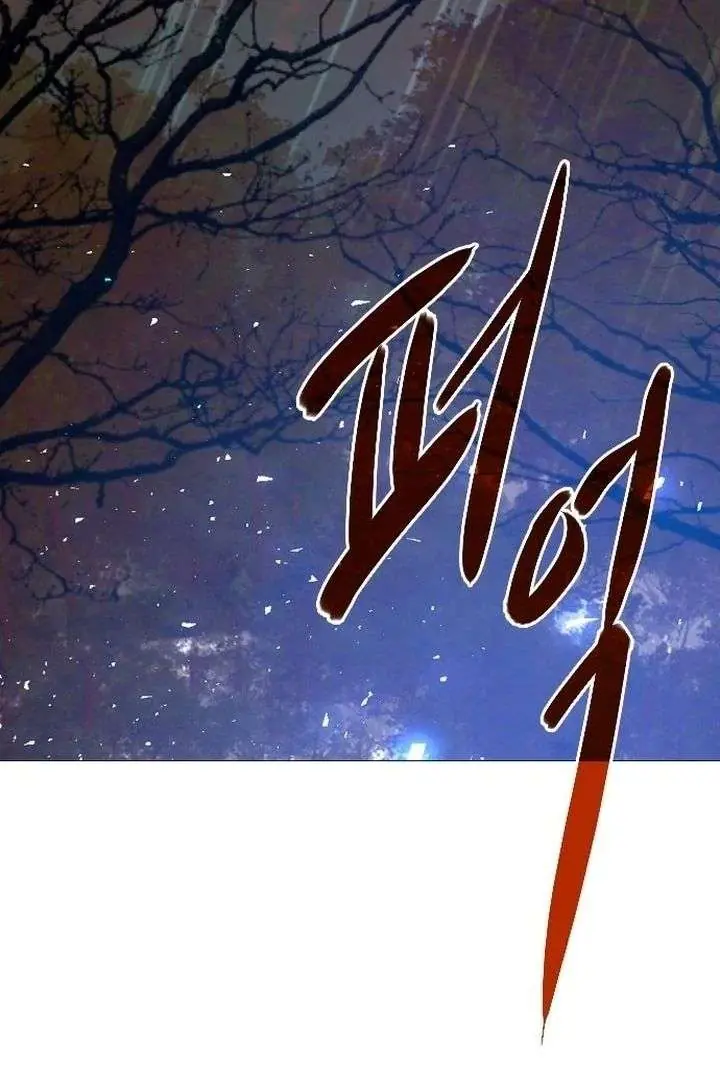 Cry, Even Better If You Beg Chapter 76 Page 68