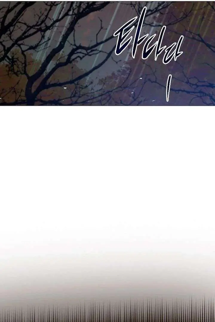 Cry, Even Better If You Beg Chapter 76 Page 71