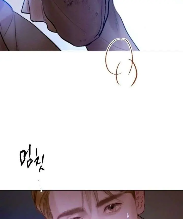 Cry, Even Better If You Beg Chapter 76 Page 82