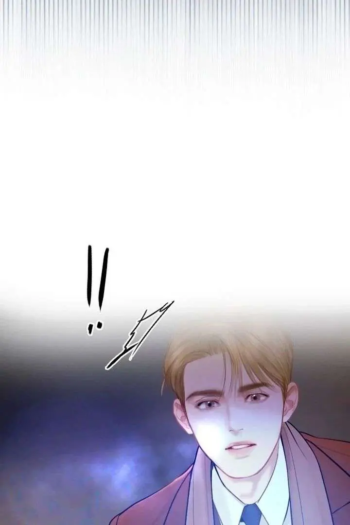 Cry, Even Better If You Beg Chapter 76 Page 86