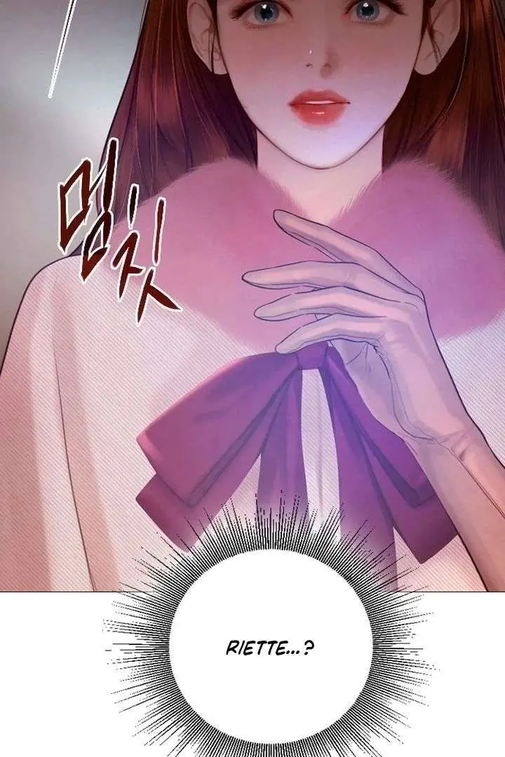 Cry, Even Better If You Beg Chapter 76 Page 89