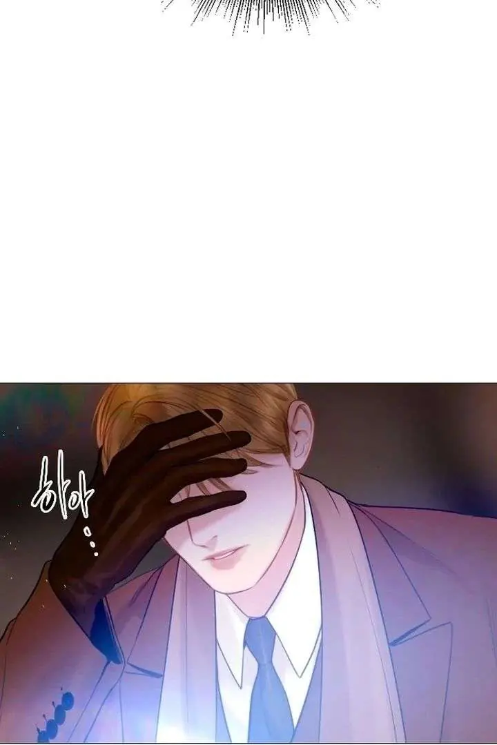 Cry, Even Better If You Beg Chapter 76 Page 90