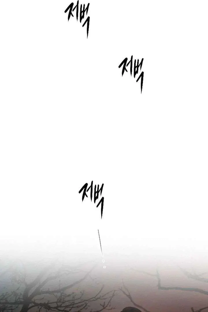 Cry, Even Better If You Beg Chapter 76 Page 95