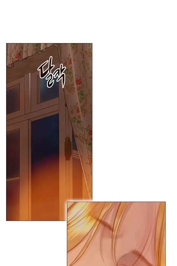 Cry, Even Better If You Beg Chapter 77 Page 63