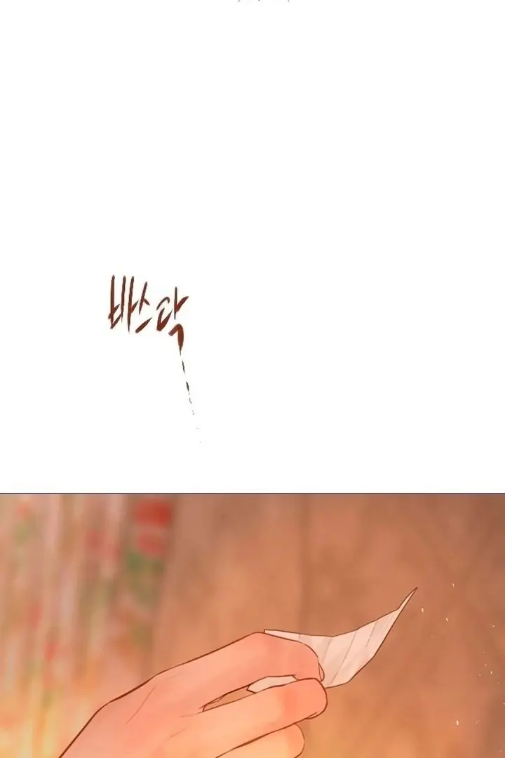 Cry, Even Better If You Beg Chapter 77 Page 66