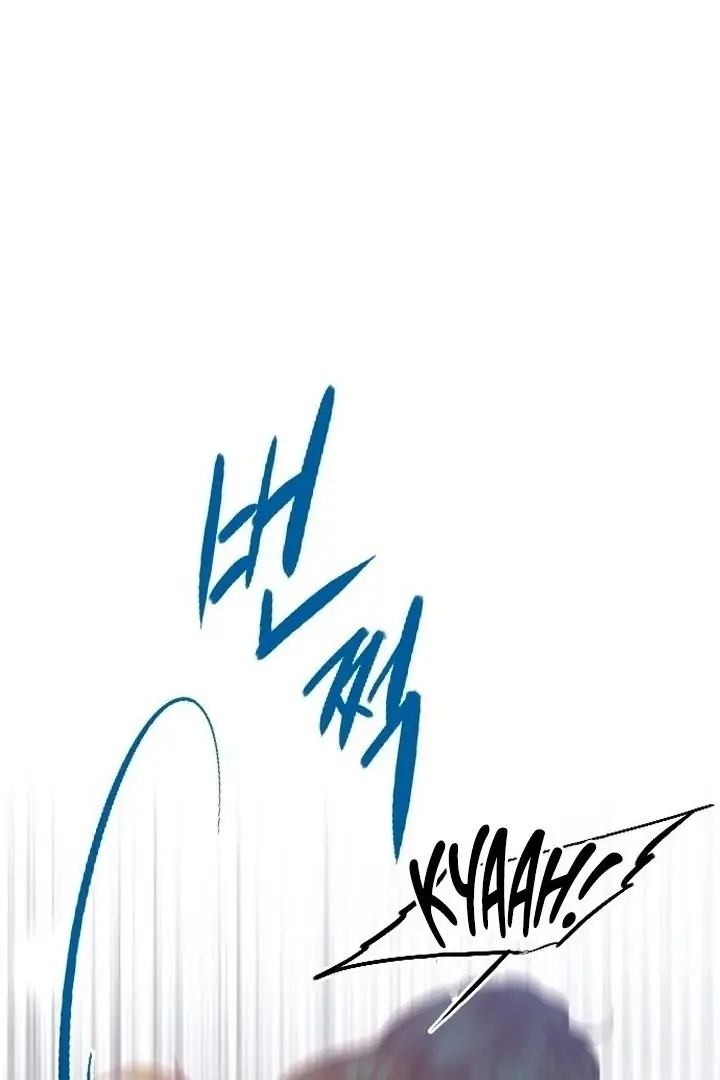 Cry, Even Better If You Beg Chapter 77 Page 116