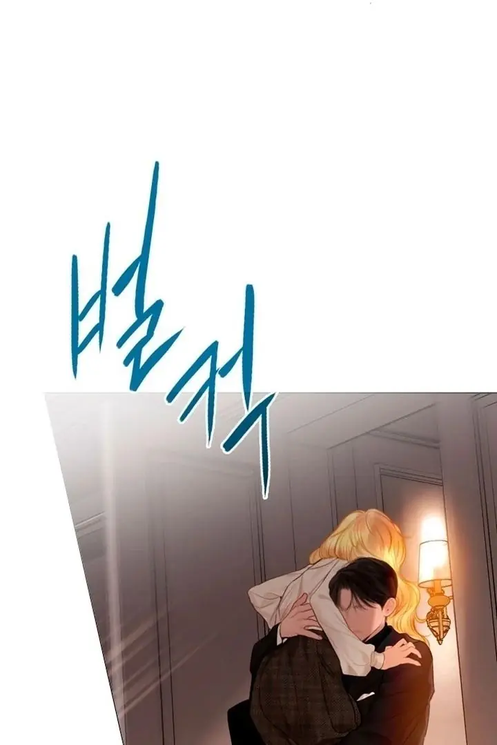 Cry, Even Better If You Beg Chapter 77 Page 129