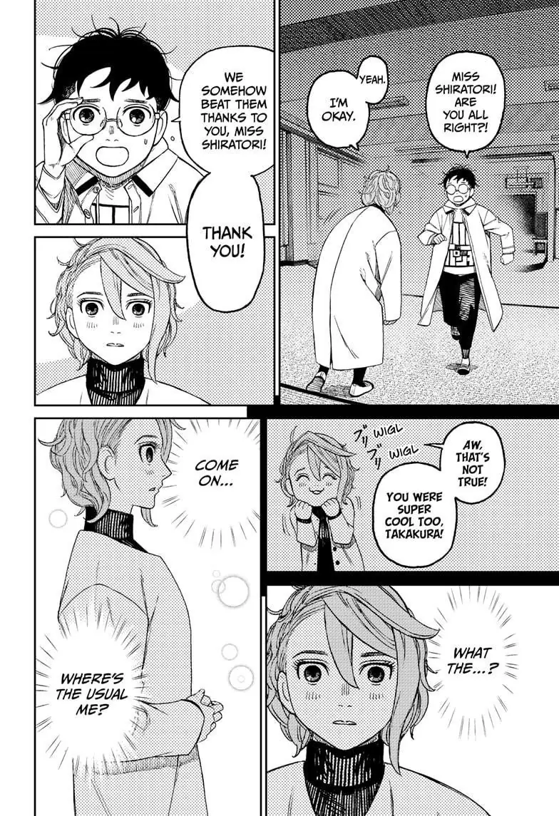 Dandadan Chapter 60 Page 5