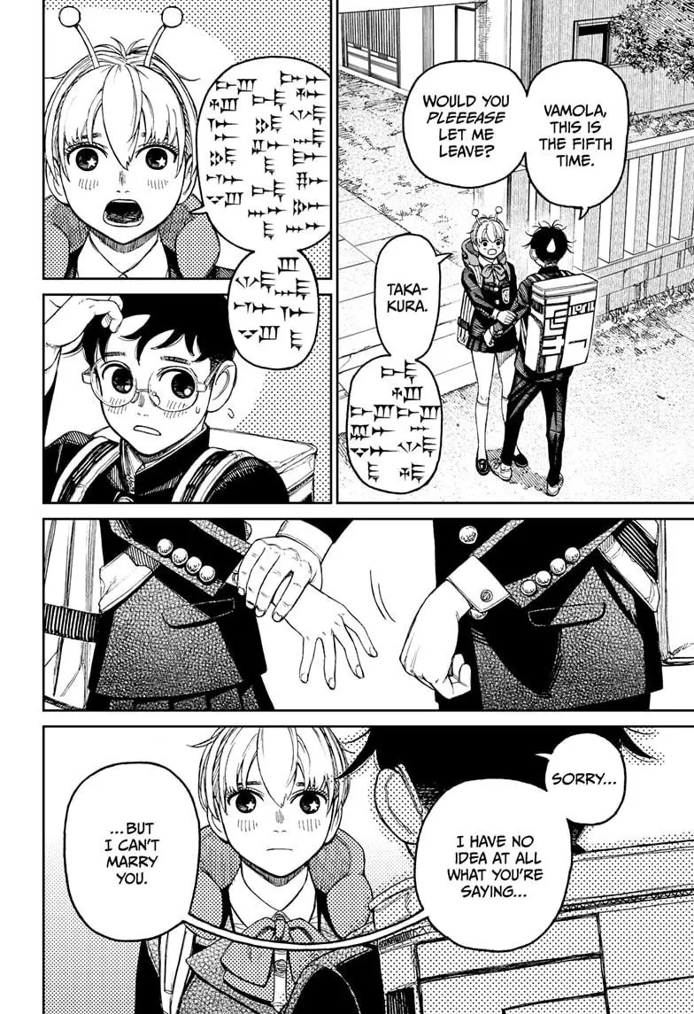 Dandadan Chapter 80 Page 3