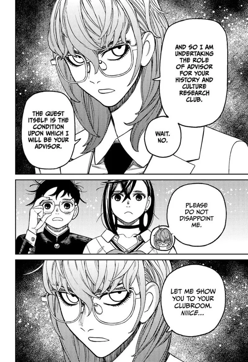 Dandadan Chapter 122 Page 5