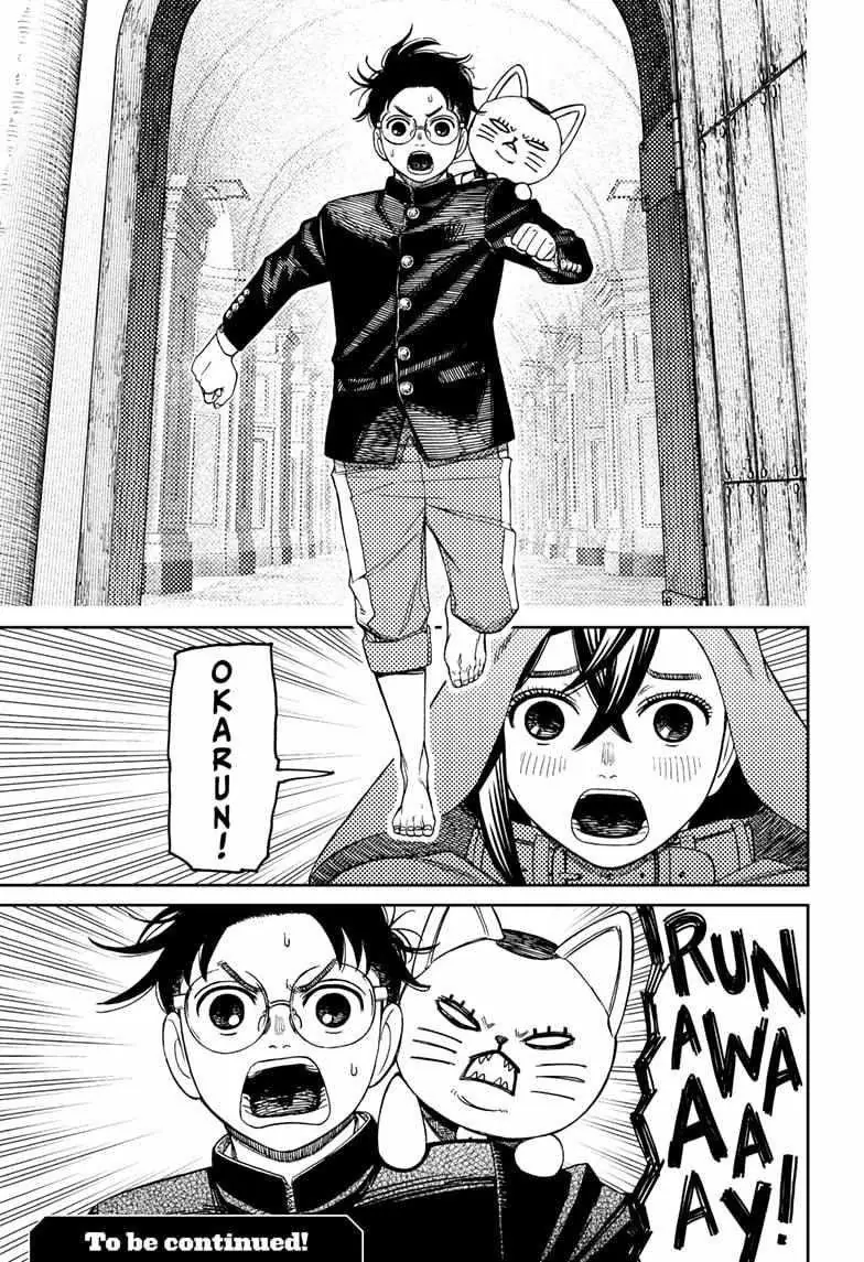 Dandadan Chapter 147 Page 20