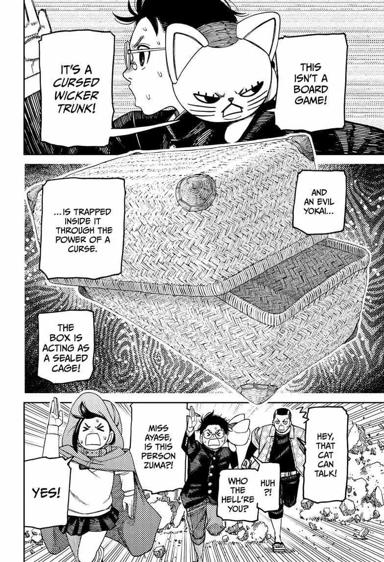 Dandadan Chapter 148 Page 3
