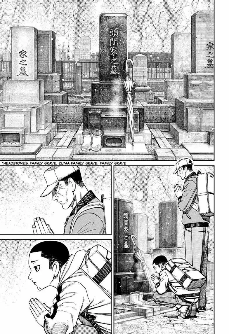 Dandadan Chapter 157 Page 4