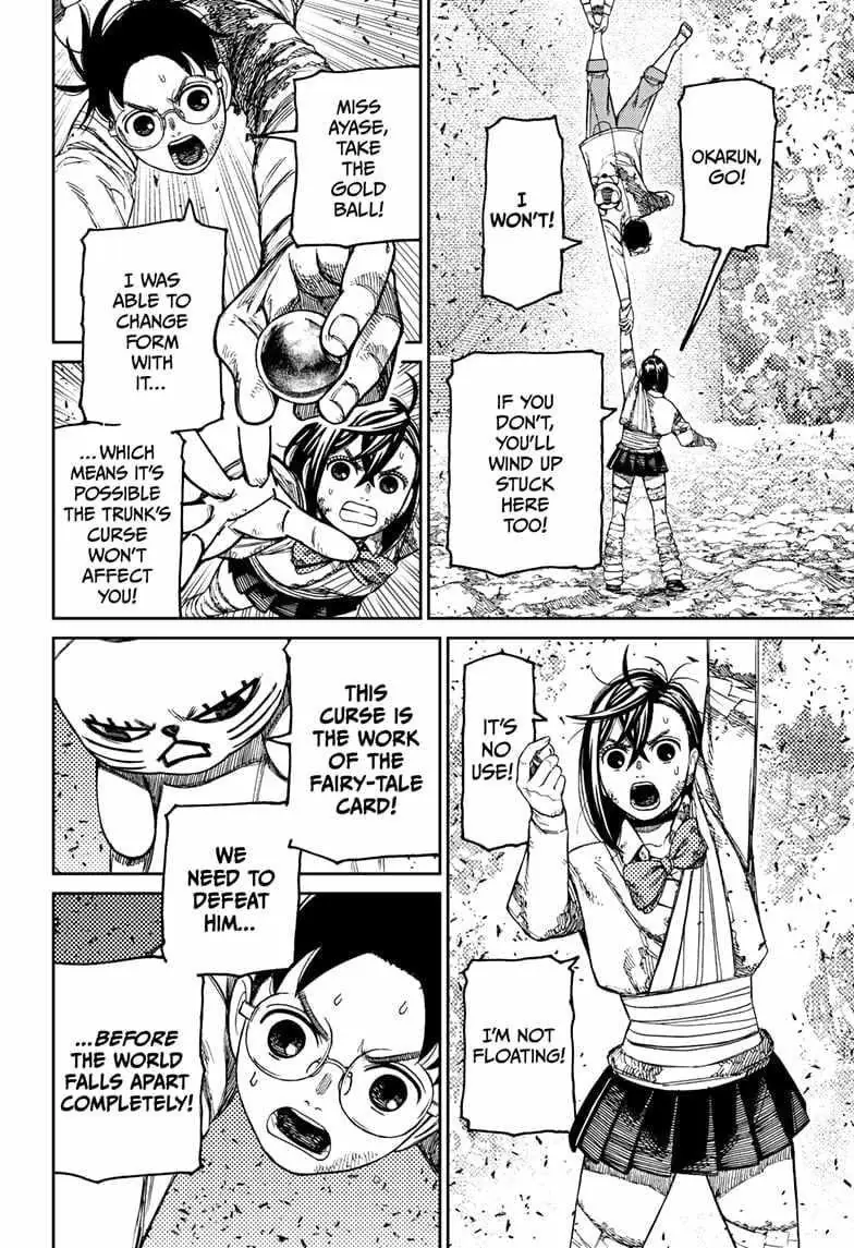 Dandadan Chapter 159 Page 7