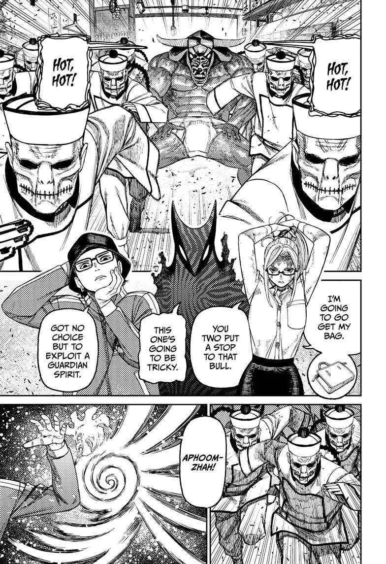 Dandadan Chapter 178 Page 4