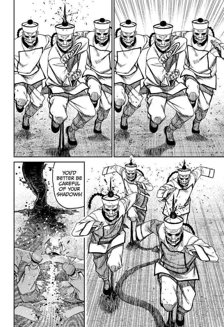 Dandadan Chapter 178 Page 7