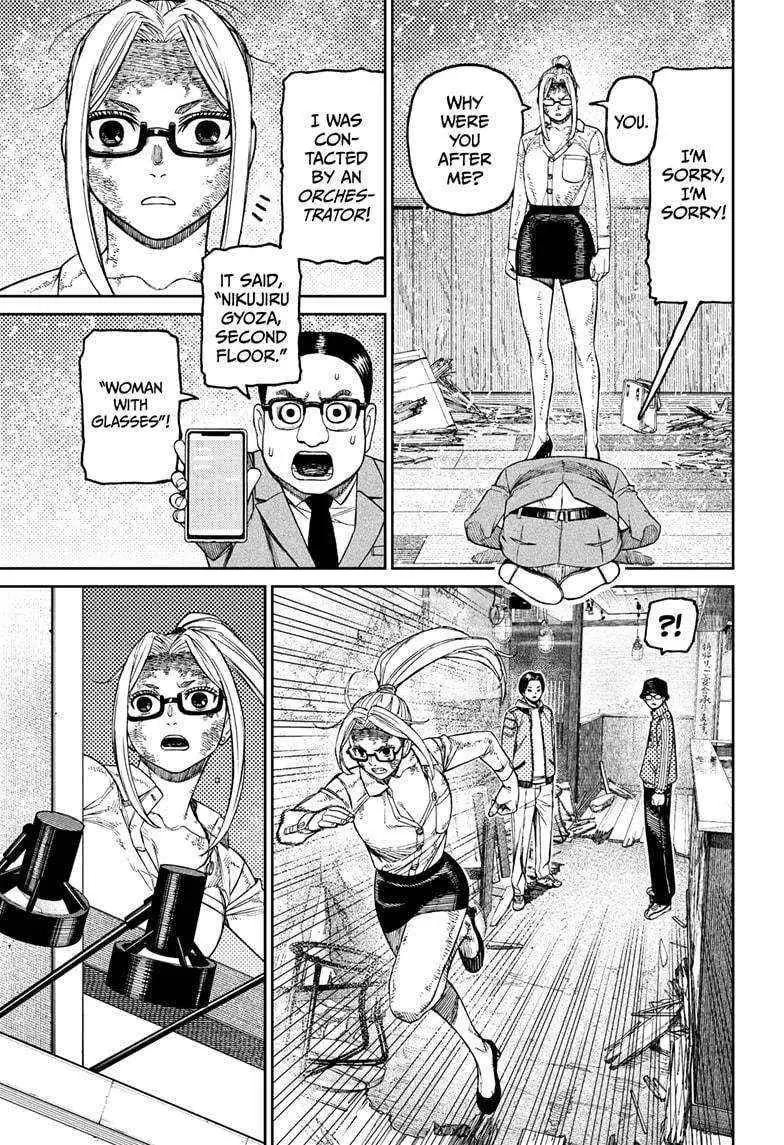 Dandadan Chapter 179 Page 4