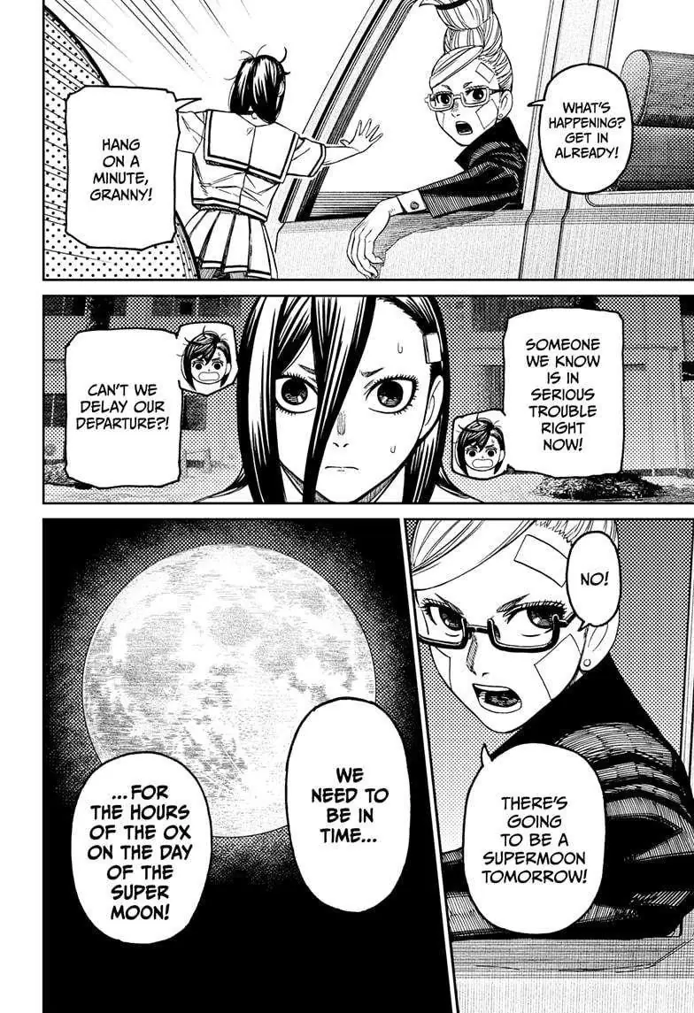Dandadan Chapter 182 Page 17