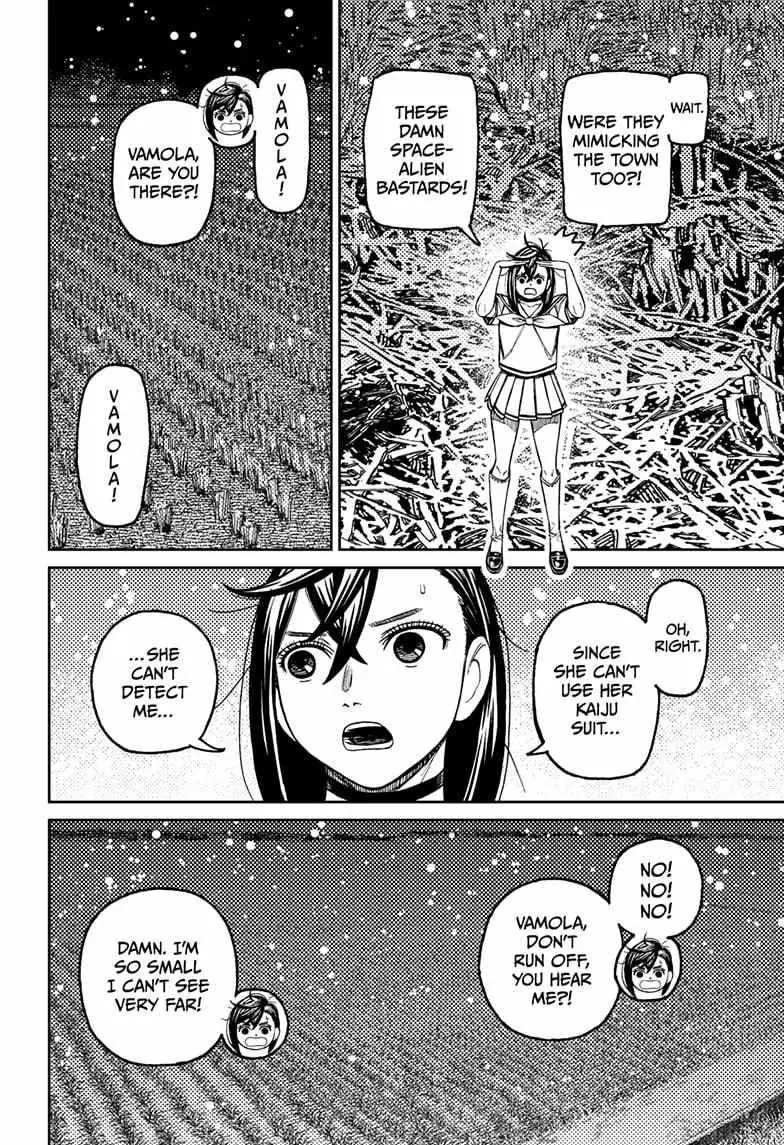 Dandadan Chapter 209 Page 5