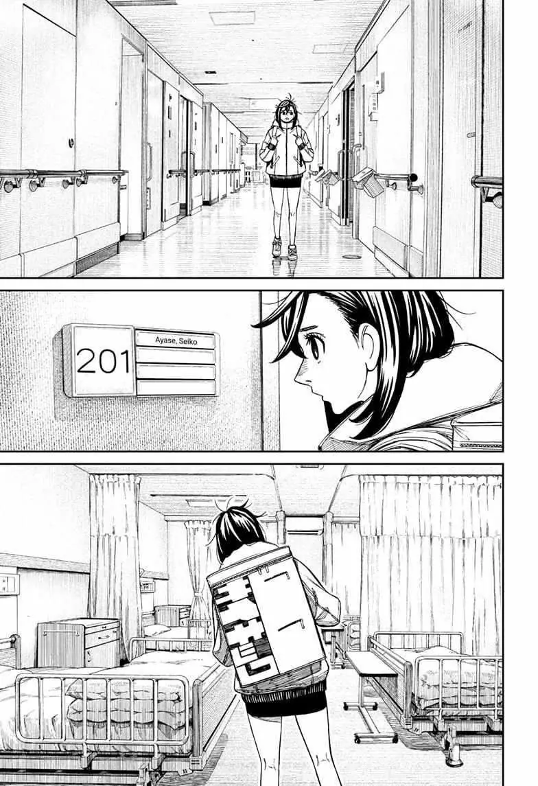 Dandadan Chapter 210 Page 10
