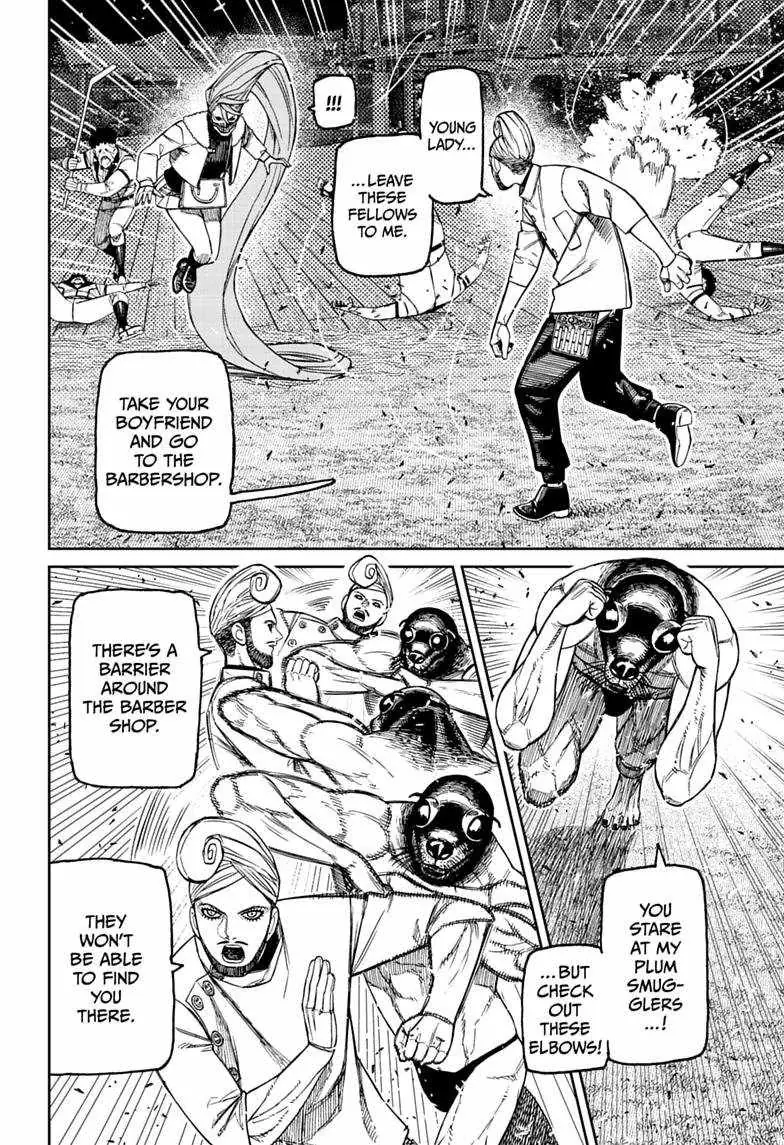 Dandadan Chapter 236 Page 2