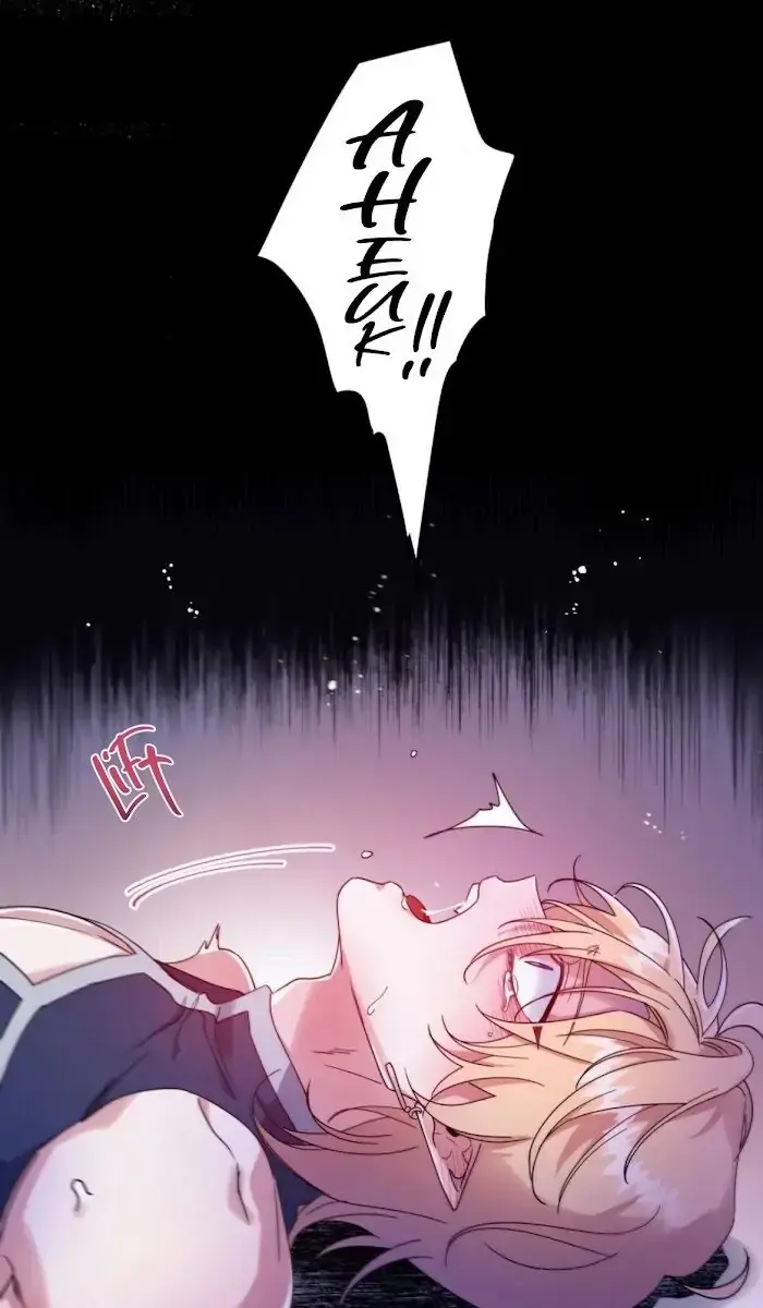 Dark Fall Chapter 2 Page 23