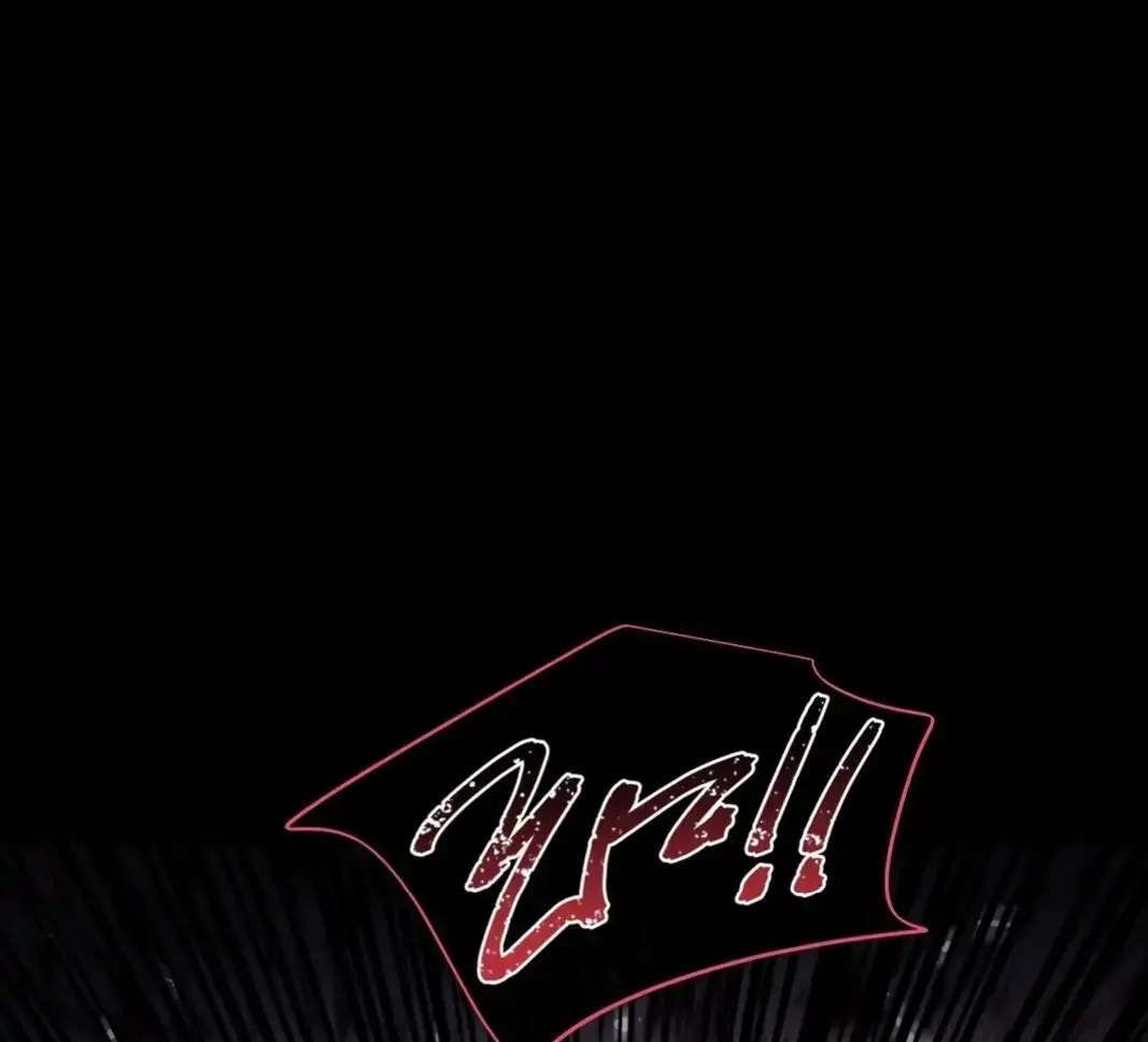 Dark Fall Chapter 23 Page 32