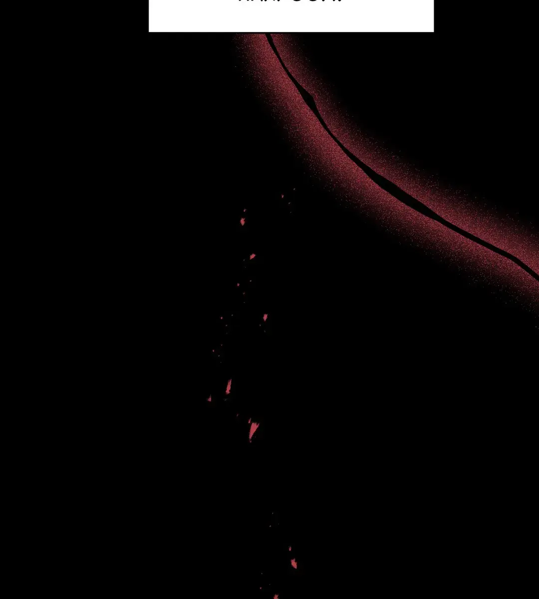 Dark Fall Chapter 29 Page 15