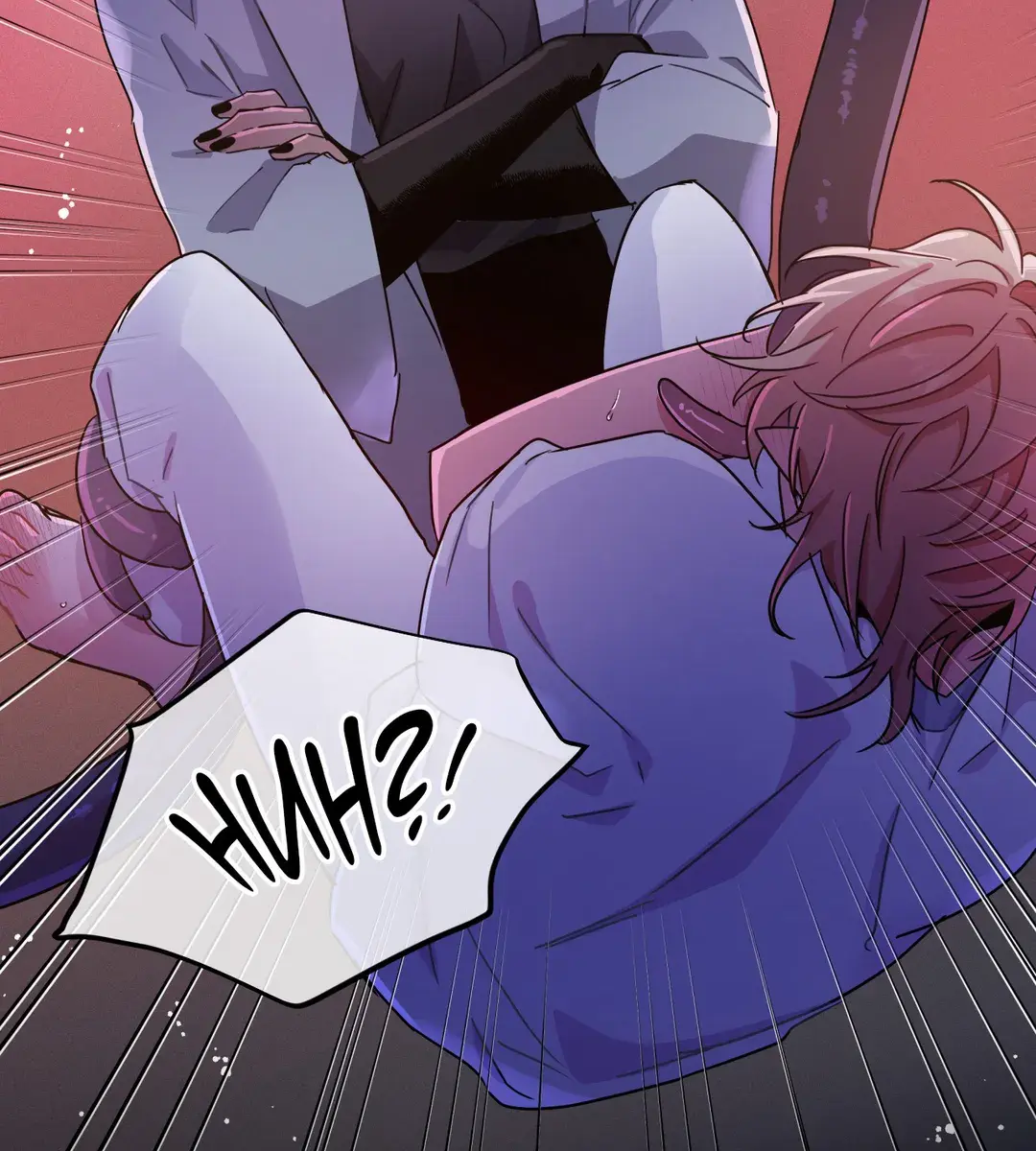Dark Fall Chapter 32 Page 115