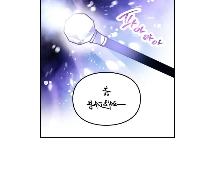Villains Are Destined to Die Chapter 33 Page 13