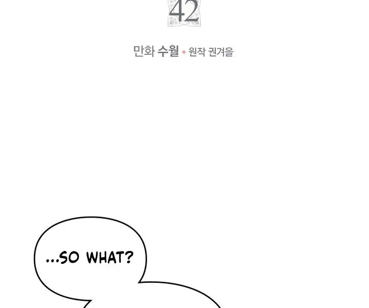Villains Are Destined to Die Chapter 42 Page 4