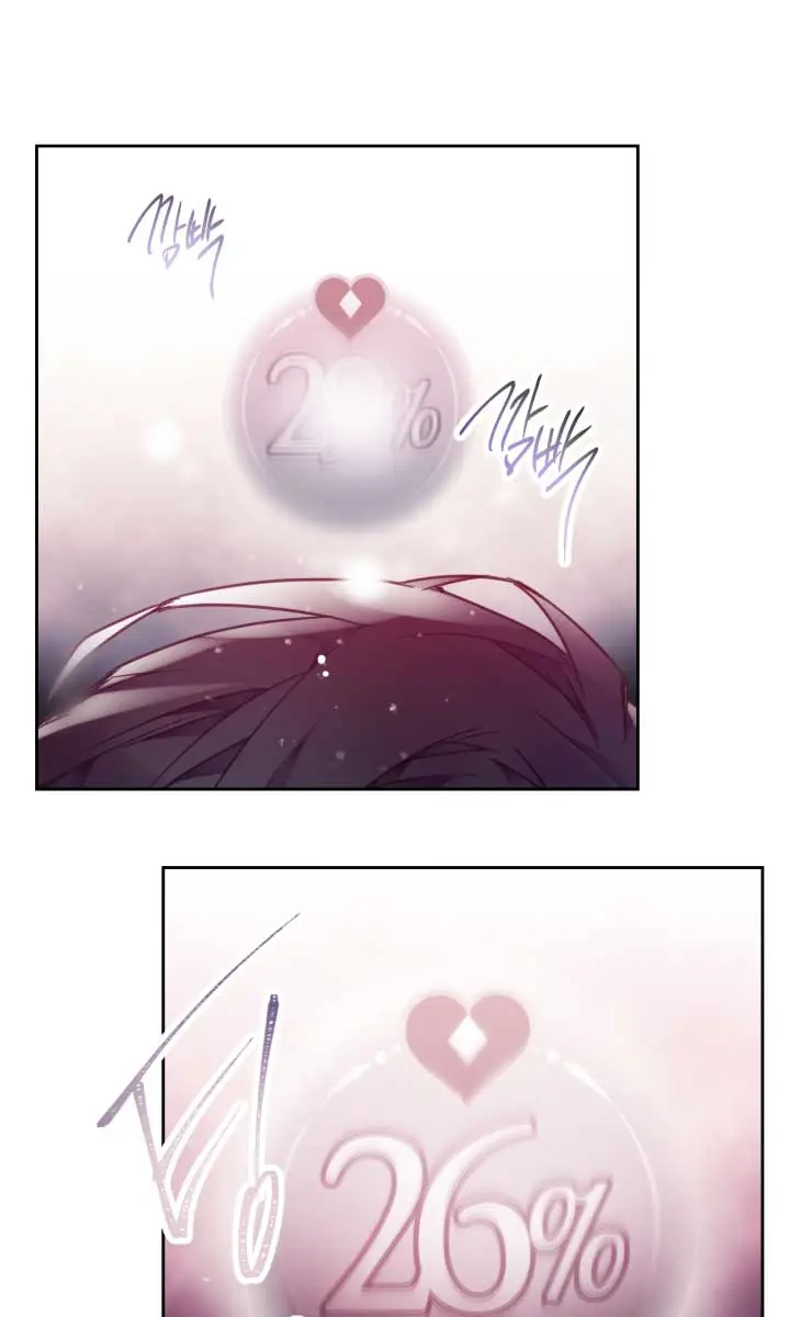 Villains Are Destined to Die Chapter 81 Page 2
