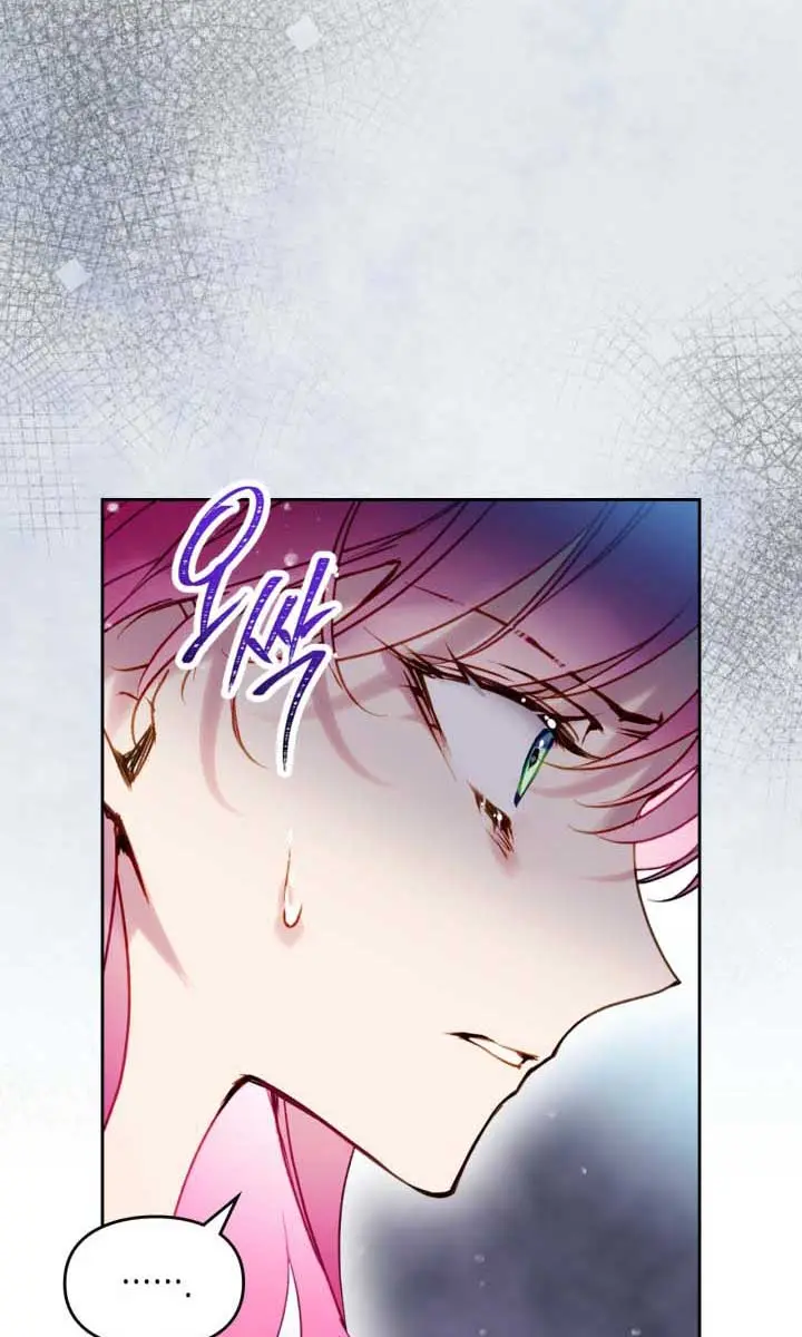Villains Are Destined to Die Chapter 138 Page 7
