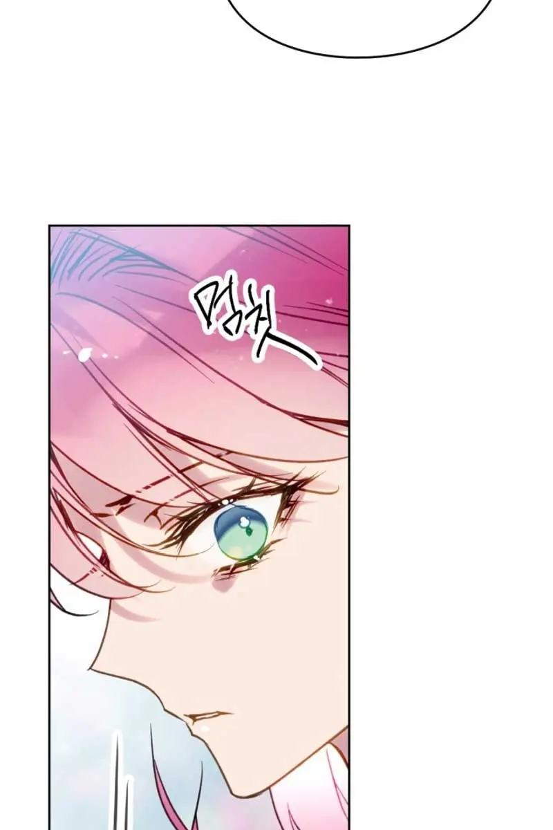 Villains Are Destined to Die Chapter 149 Page 8