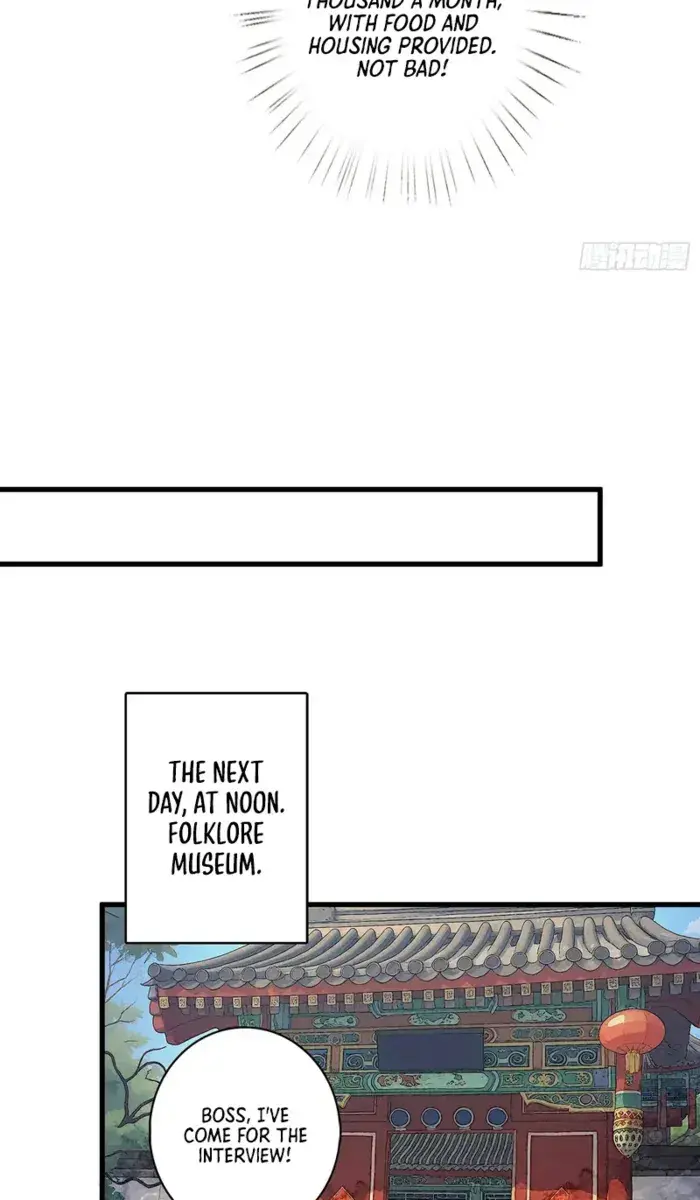 Demon Town Museum Chapter 2 Page 13
