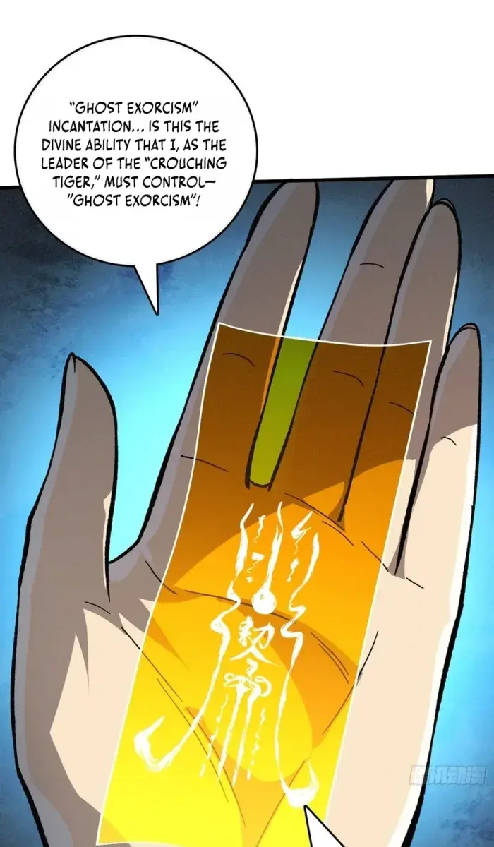 Demon Town Museum Chapter 4 Page 64