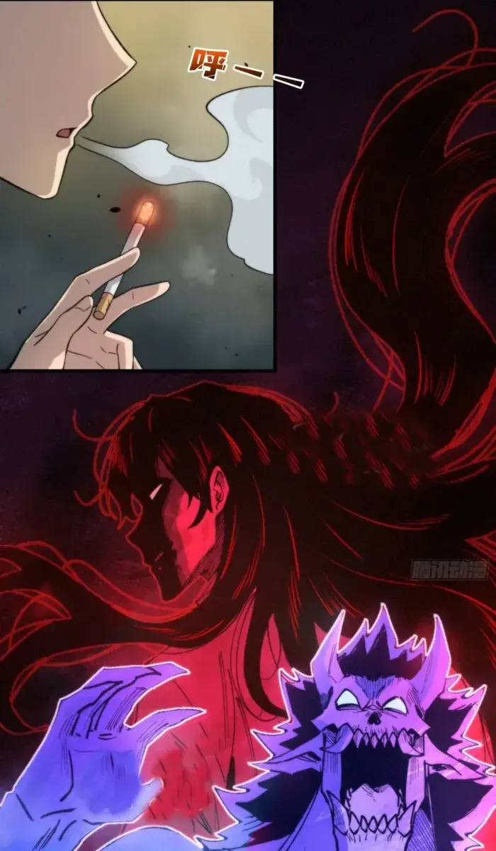 Demon Town Museum Chapter 6 Page 24