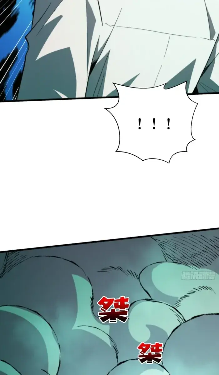 Demon Town Museum Chapter 6 Page 54