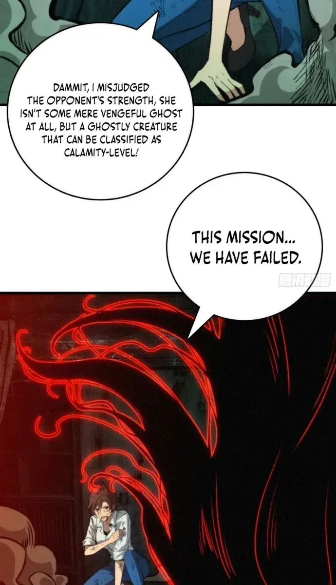 Demon Town Museum Chapter 8 Page 41