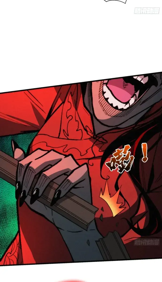 Demon Town Museum Chapter 8 Page 69