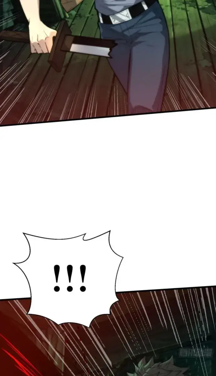 Demon Town Museum Chapter 9 Page 78