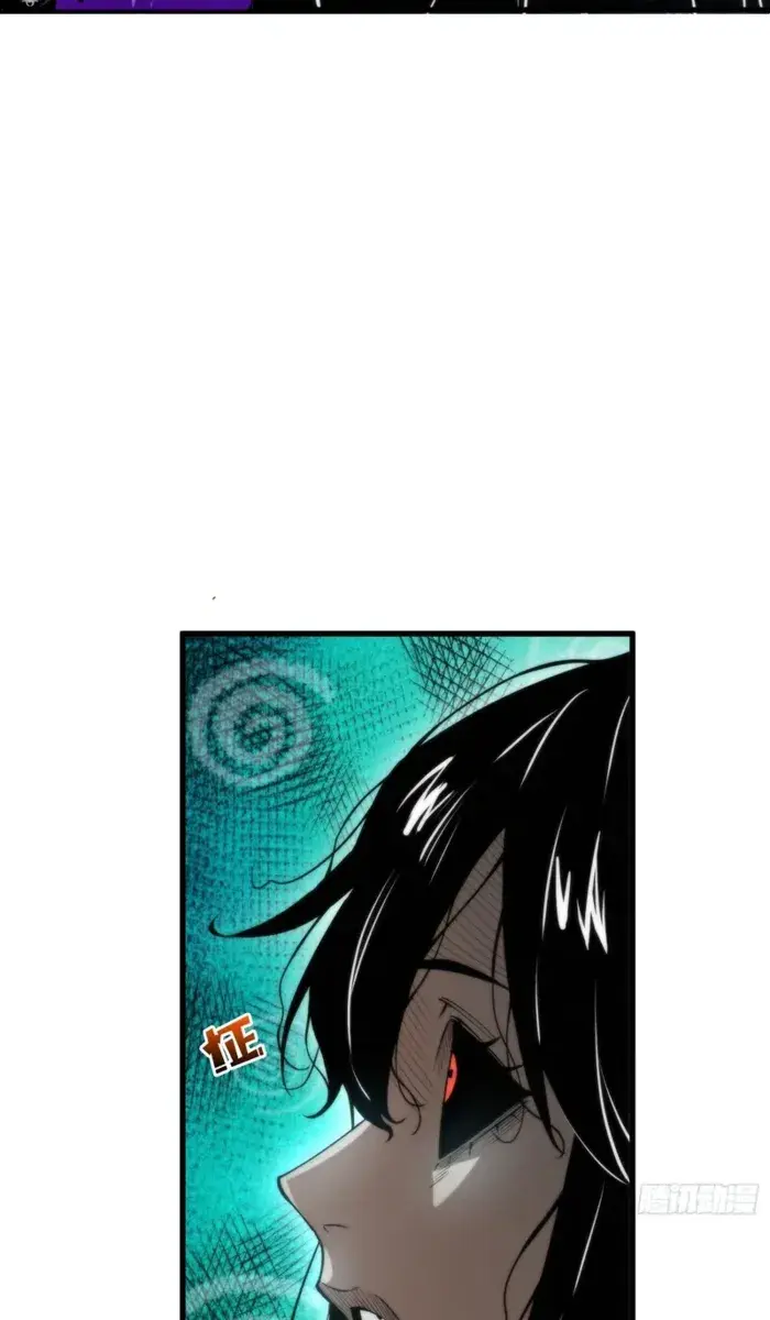 Demon Town Museum Chapter 10 Page 33