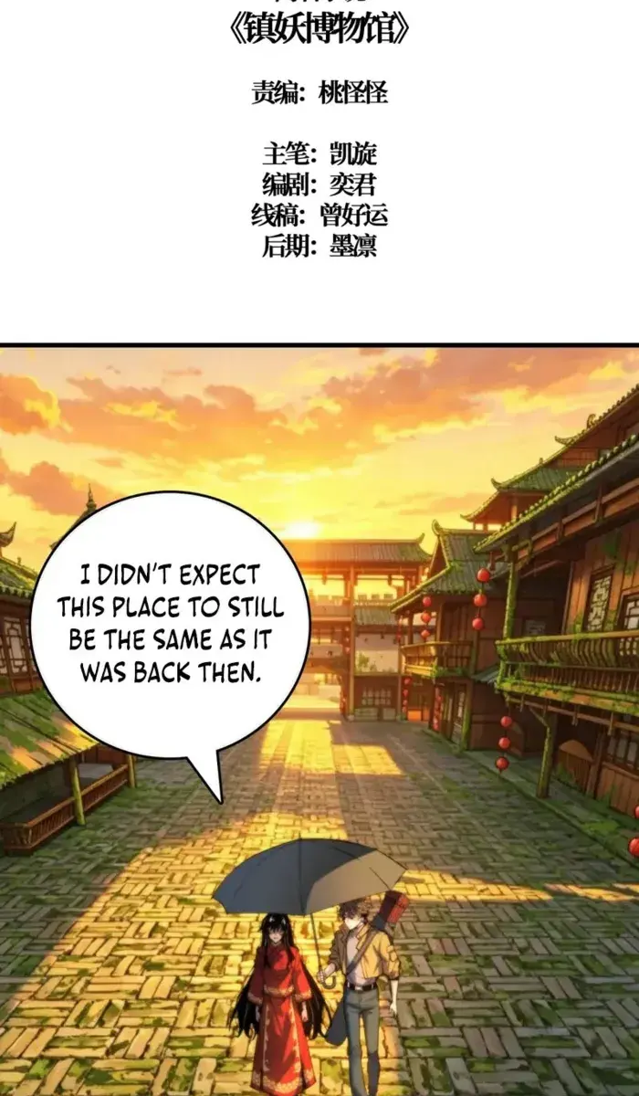 Demon Town Museum Chapter 11 Page 2