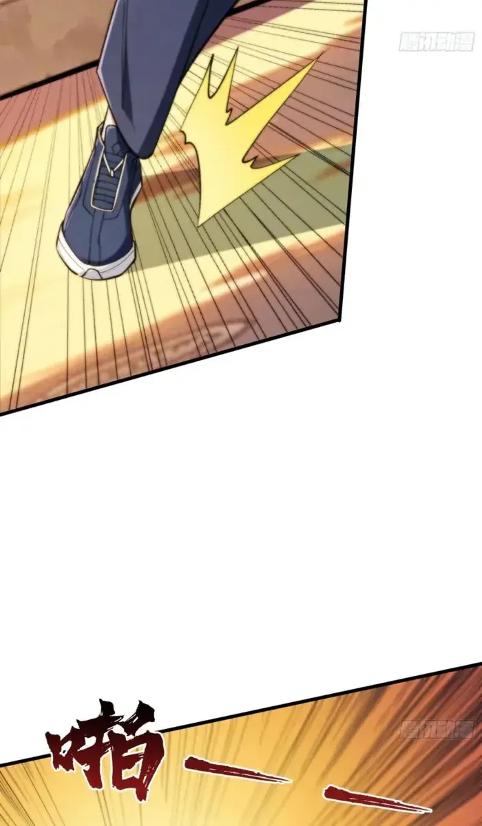 Demon Town Museum Chapter 15 Page 4