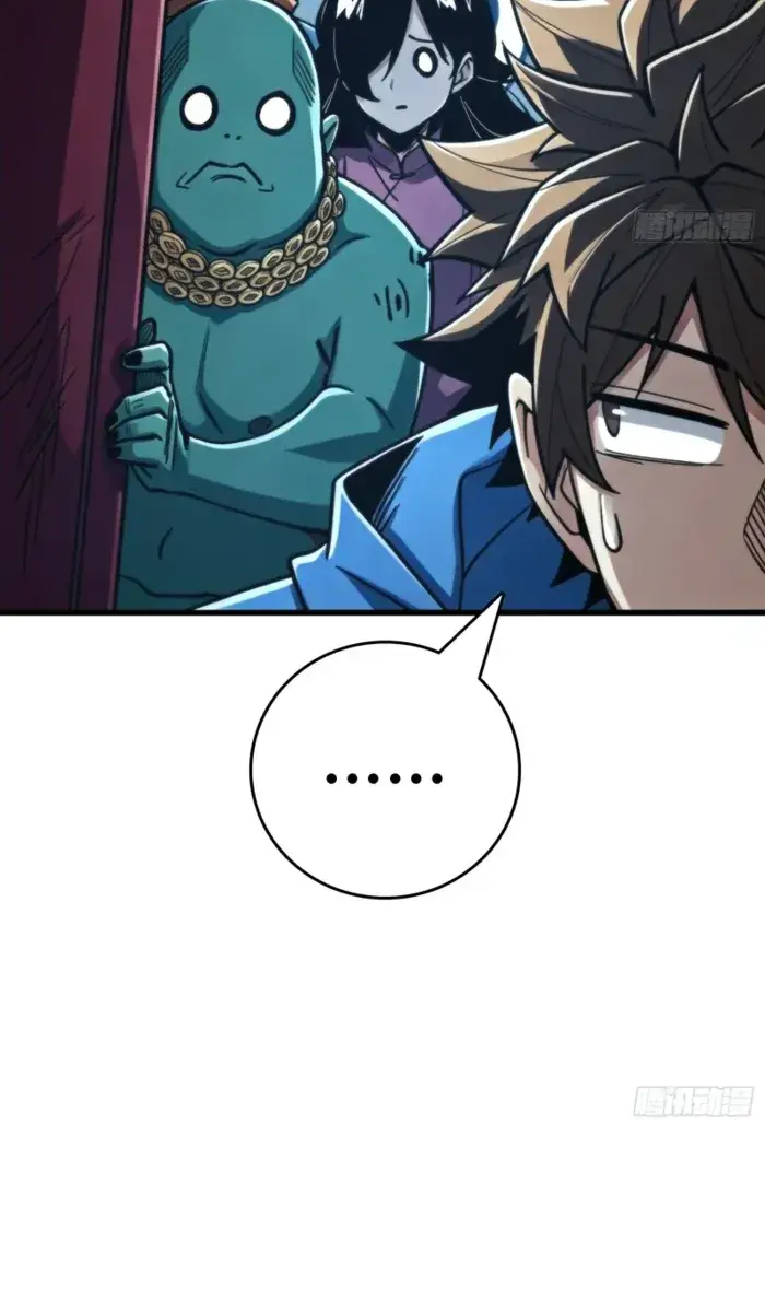 Demon Town Museum Chapter 16 Page 25