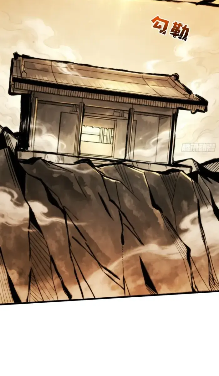 Demon Town Museum Chapter 16 Page 38
