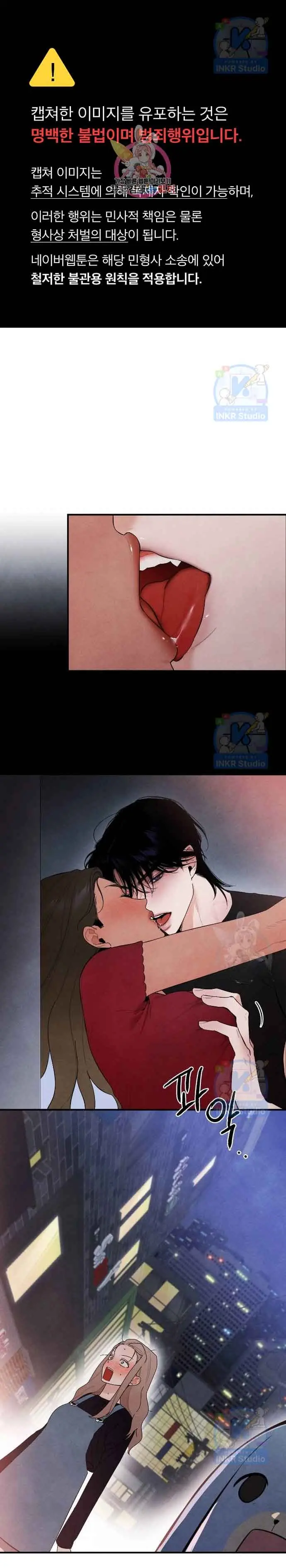 Devil's Wish Chapter 4 Page 2